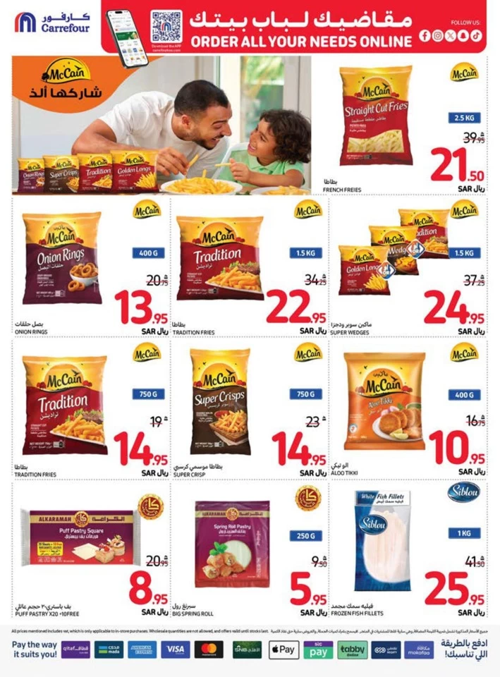 Carrefour Best Weekly Offers