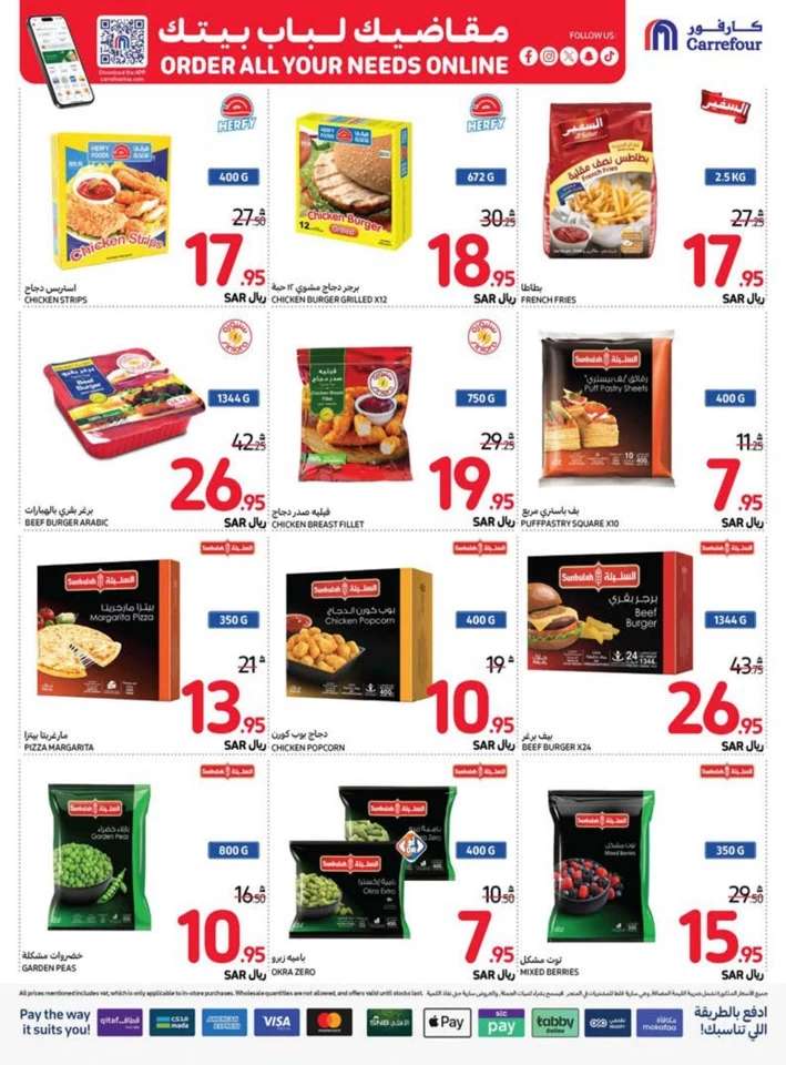 Carrefour Best Weekly Offers