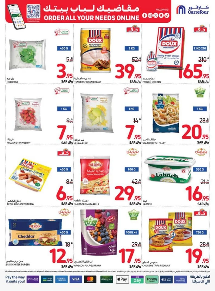 Carrefour Best Weekly Offers