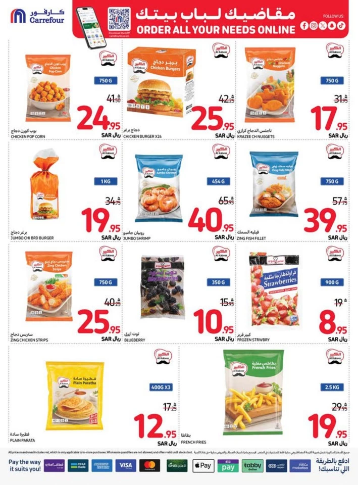 Carrefour Best Weekly Offers