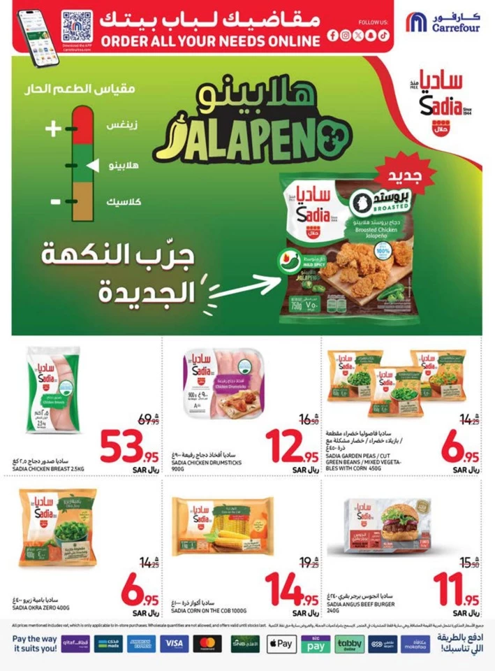 Carrefour Best Weekly Offers