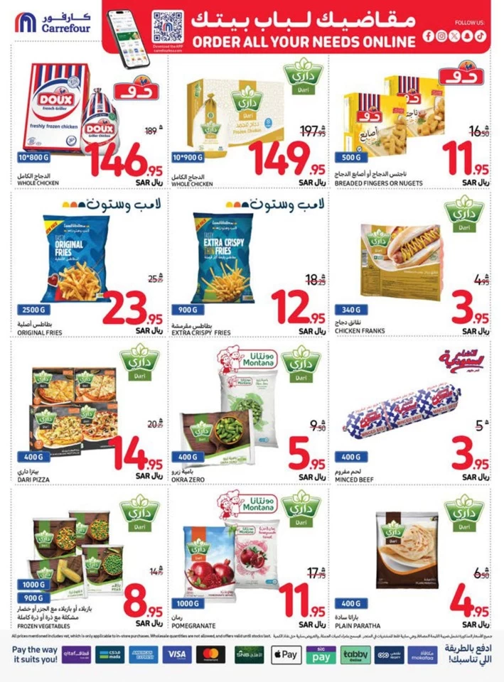 Carrefour Best Weekly Offers