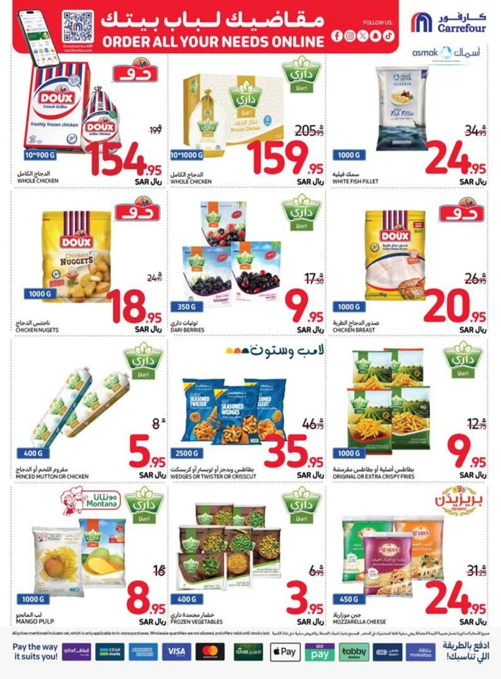 Carrefour Best Weekly Offers