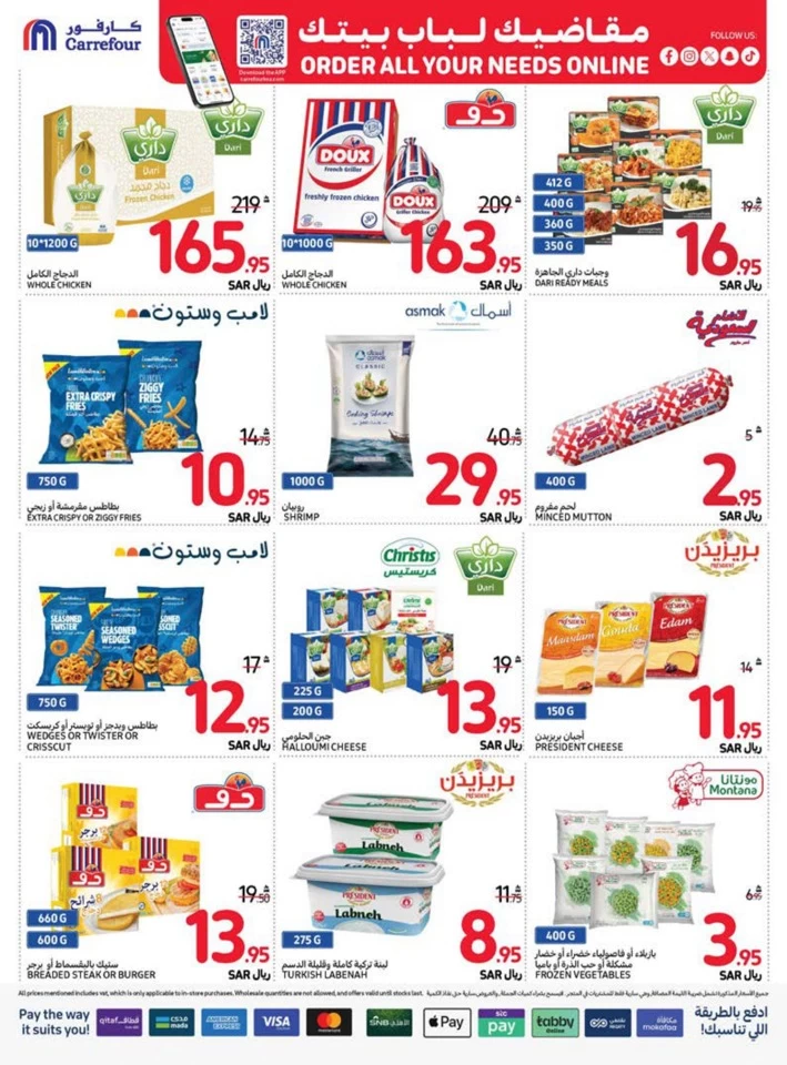 Carrefour Best Weekly Offers