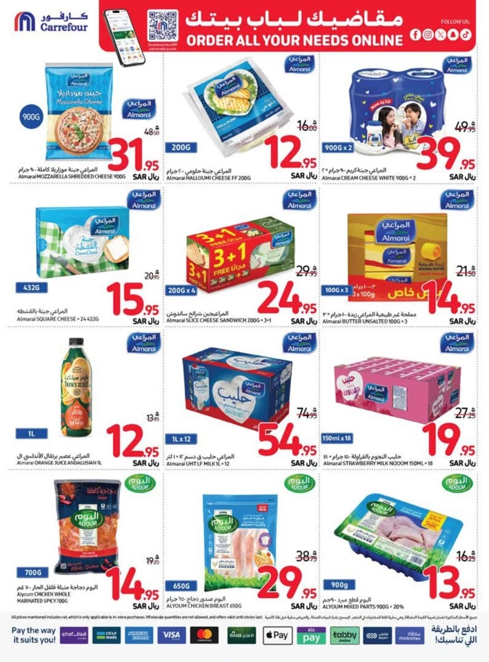 Carrefour Best Weekly Offers