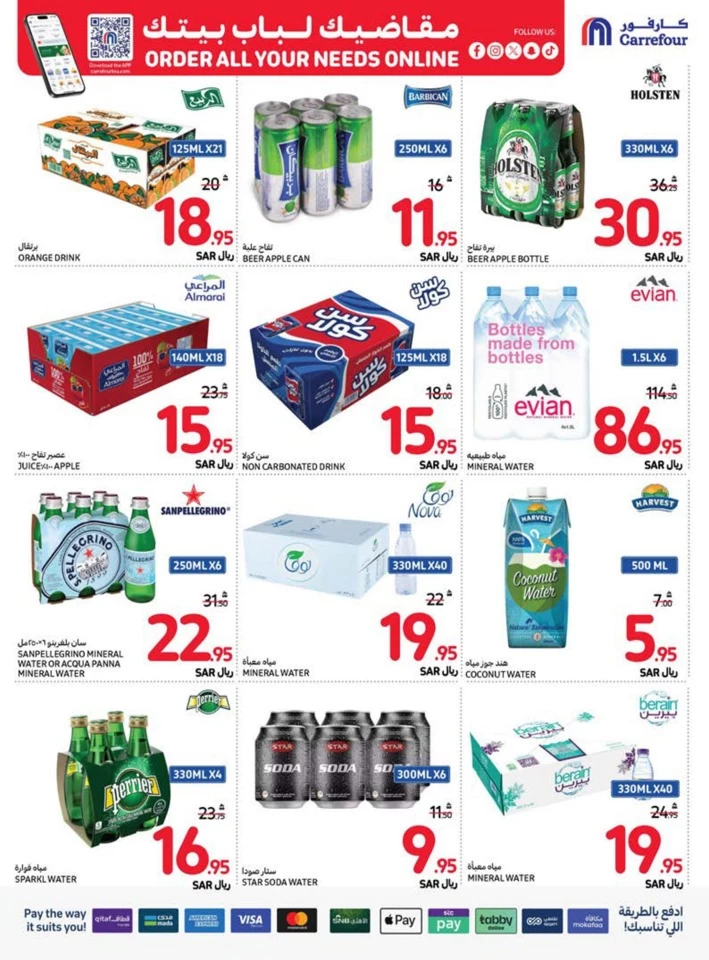 Carrefour Best Weekly Offers