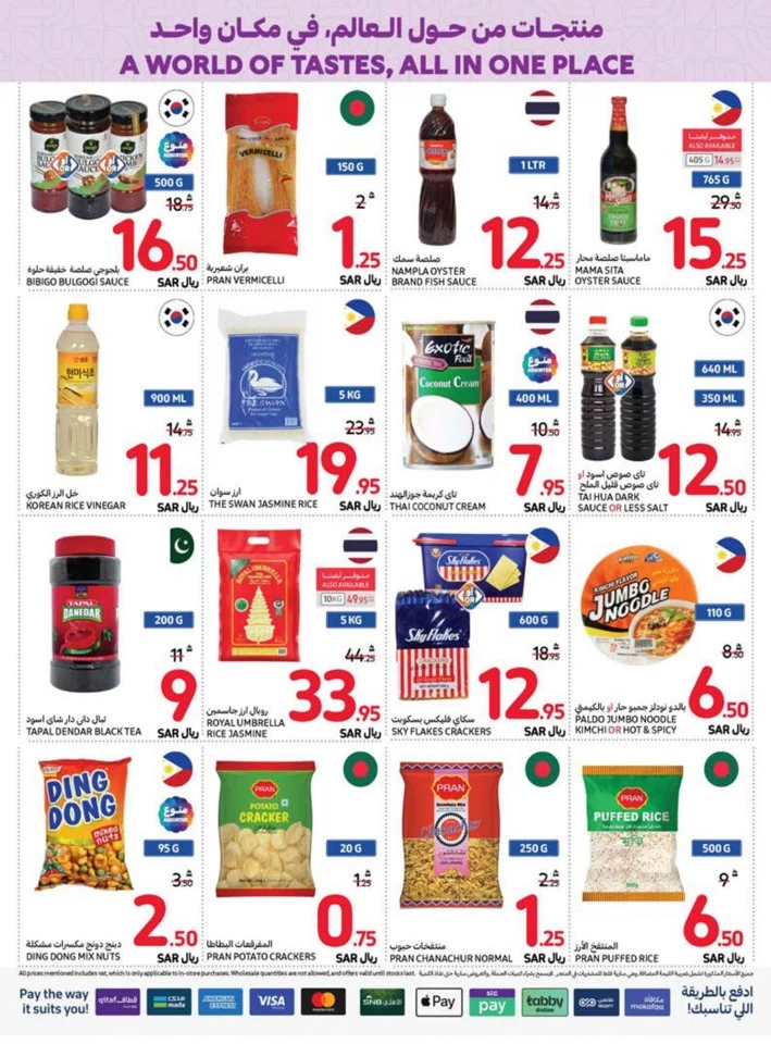 Carrefour Best Weekly Offers