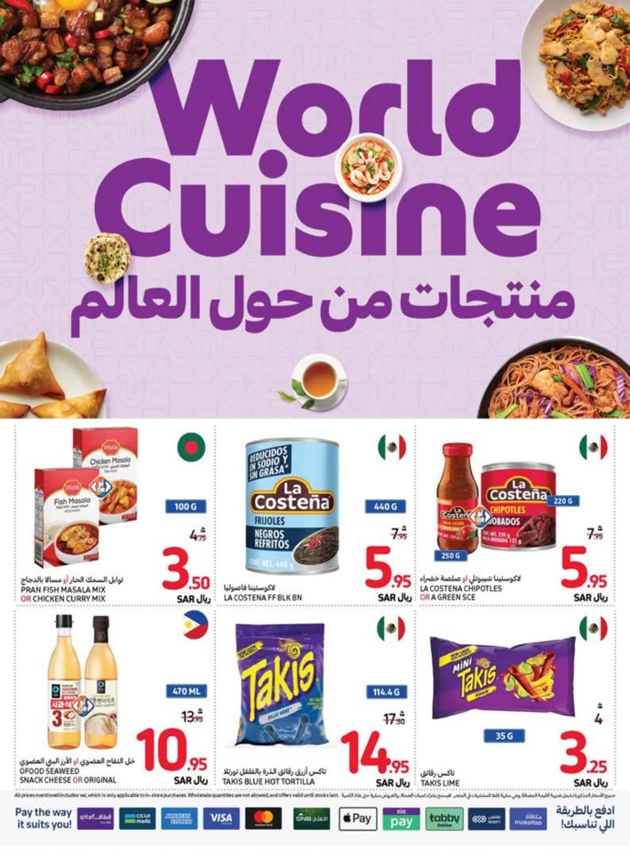 Carrefour Best Weekly Offers