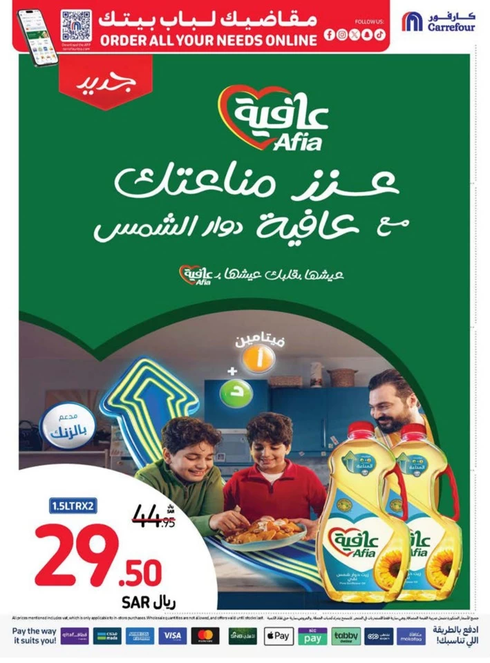 Carrefour Best Weekly Offers