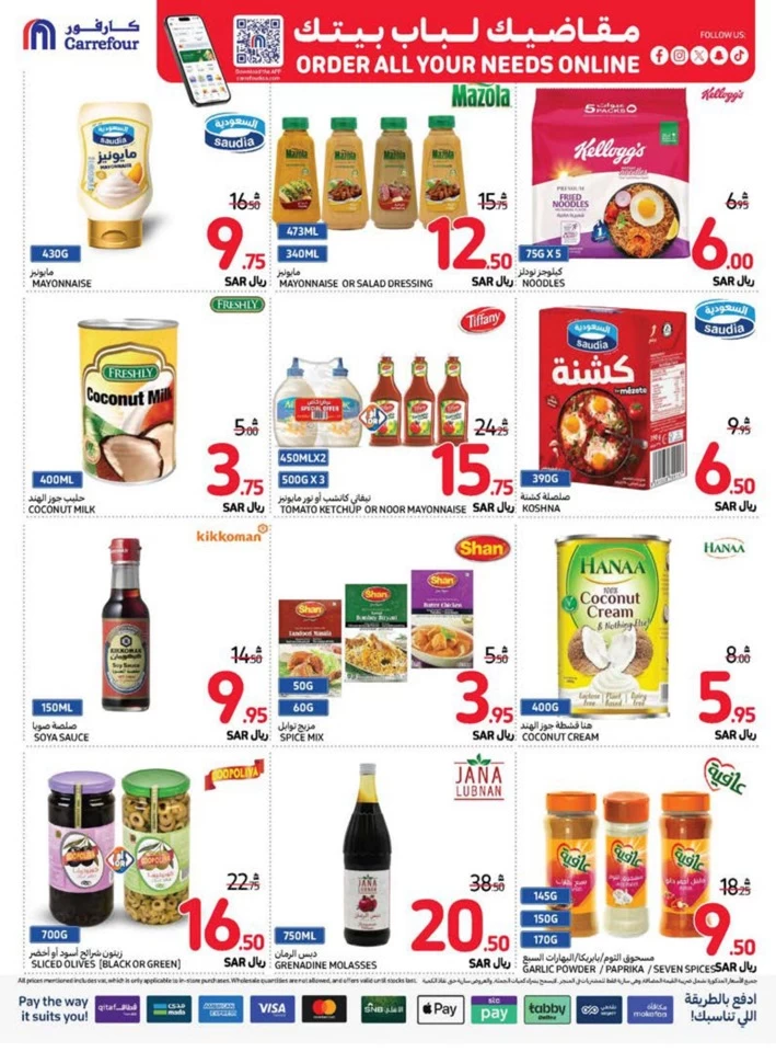 Carrefour Best Weekly Offers