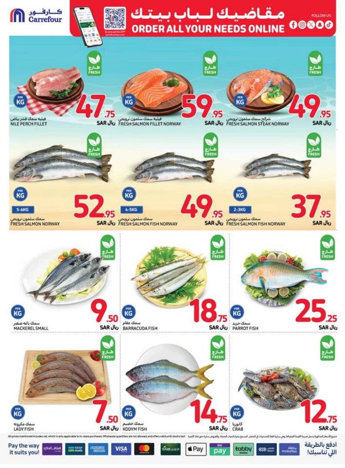 Carrefour Best Weekly Offers