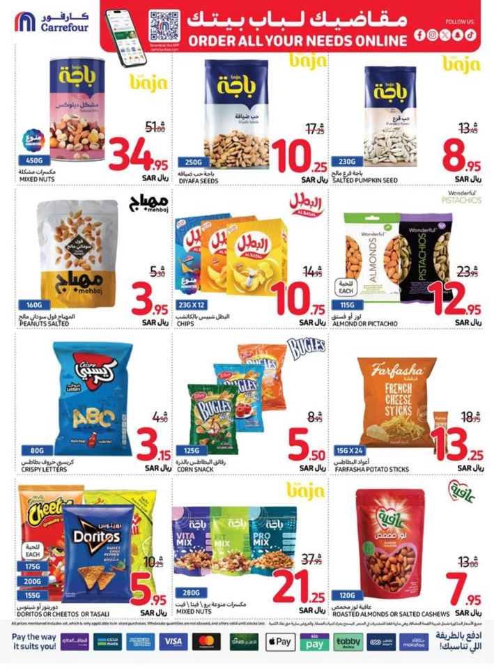 Carrefour Best Weekly Offers