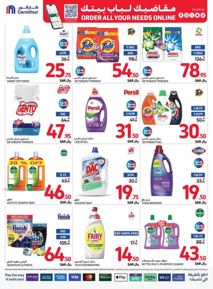 Carrefour Best Weekly Offers