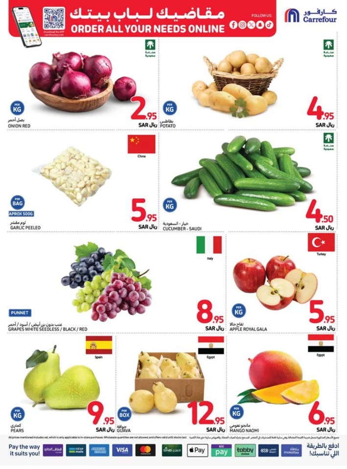 Carrefour Best Weekly Offers