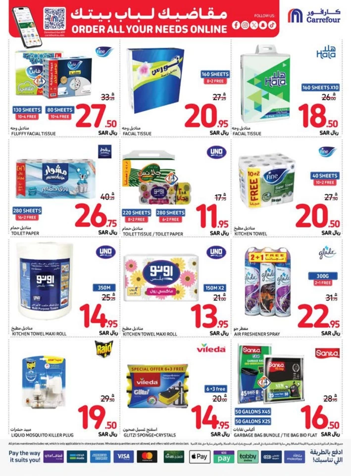 Carrefour Best Weekly Offers