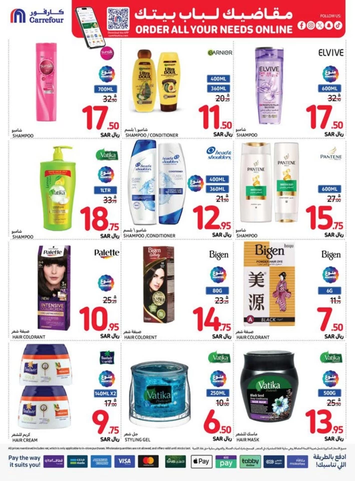 Carrefour Best Weekly Offers