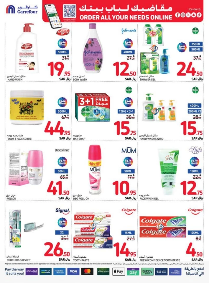 Carrefour Best Weekly Offers