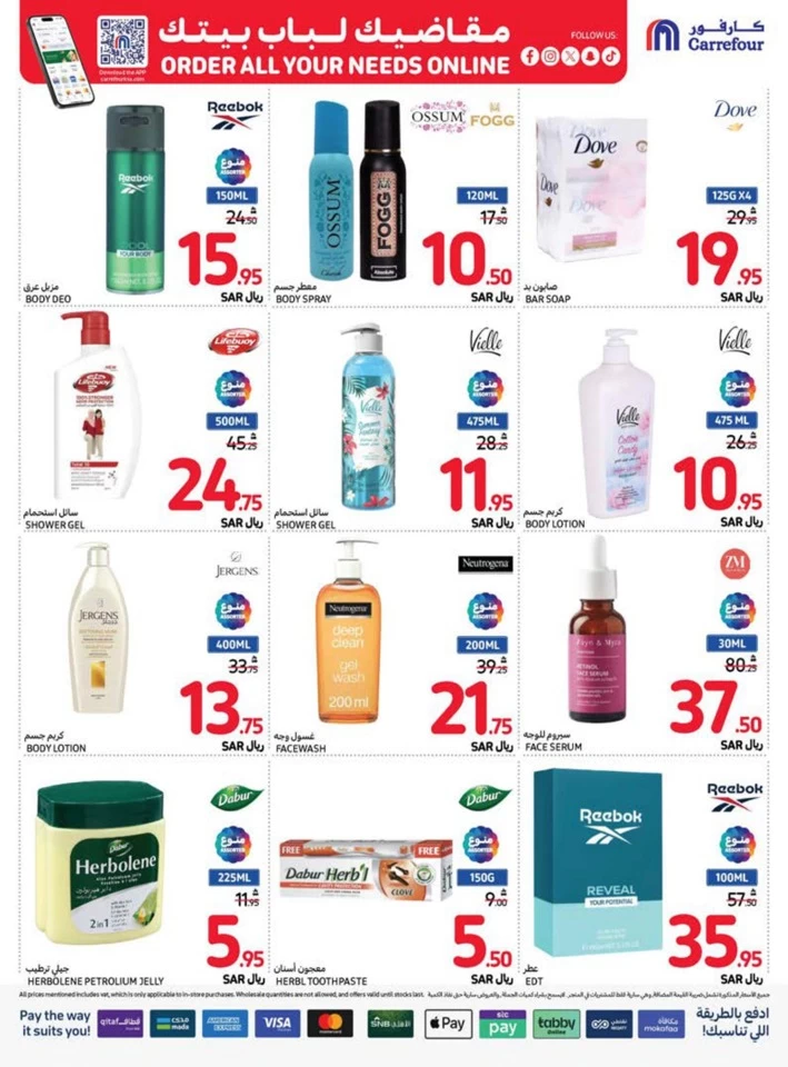 Carrefour Best Weekly Offers