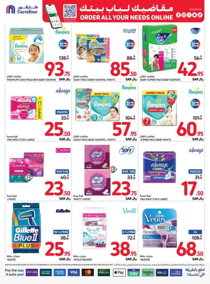 Carrefour Best Weekly Offers