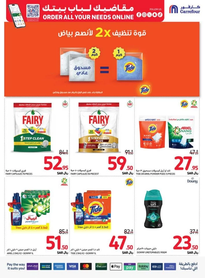 Carrefour Best Weekly Offers