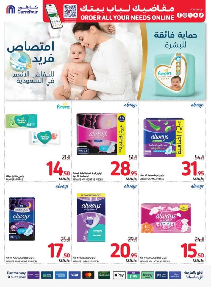 Carrefour Best Weekly Offers