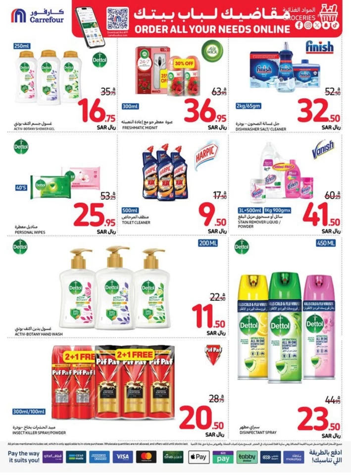 Carrefour Best Weekly Offers