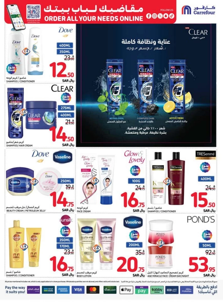 Carrefour Best Weekly Offers