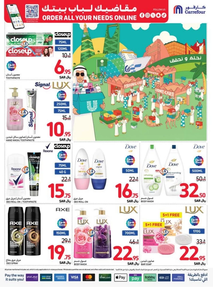 Carrefour Best Weekly Offers