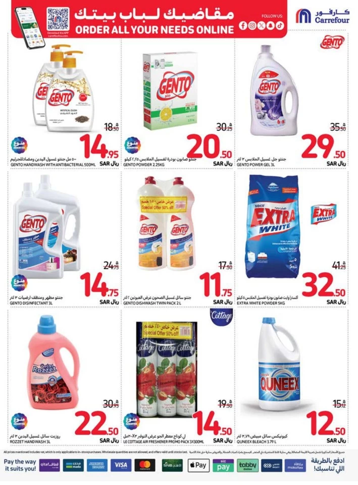 Carrefour Best Weekly Offers