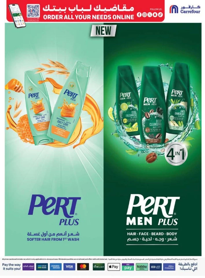 Carrefour Best Weekly Offers