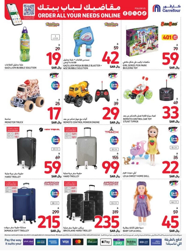 Carrefour Best Weekly Offers