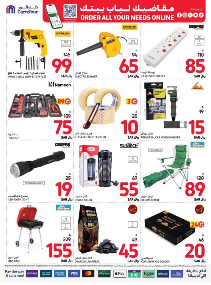 Carrefour Best Weekly Offers