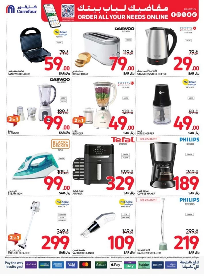 Carrefour Best Weekly Offers