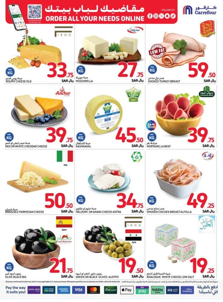 Carrefour Best Weekly Offers