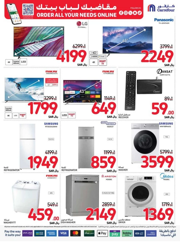 Carrefour Best Weekly Offers