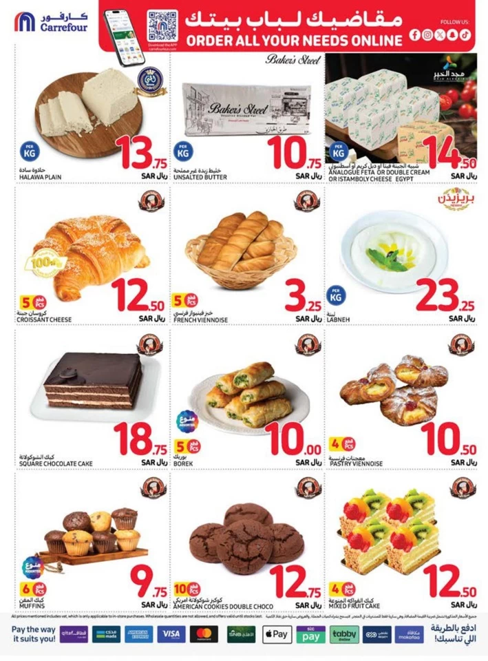 Carrefour Best Weekly Offers