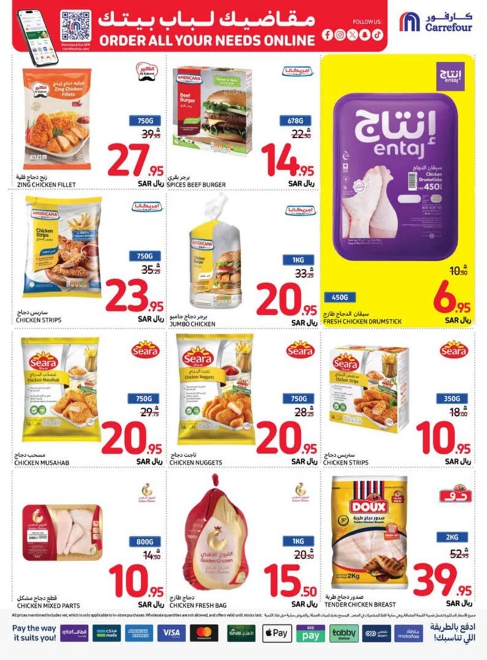 Carrefour Best Weekly Offers