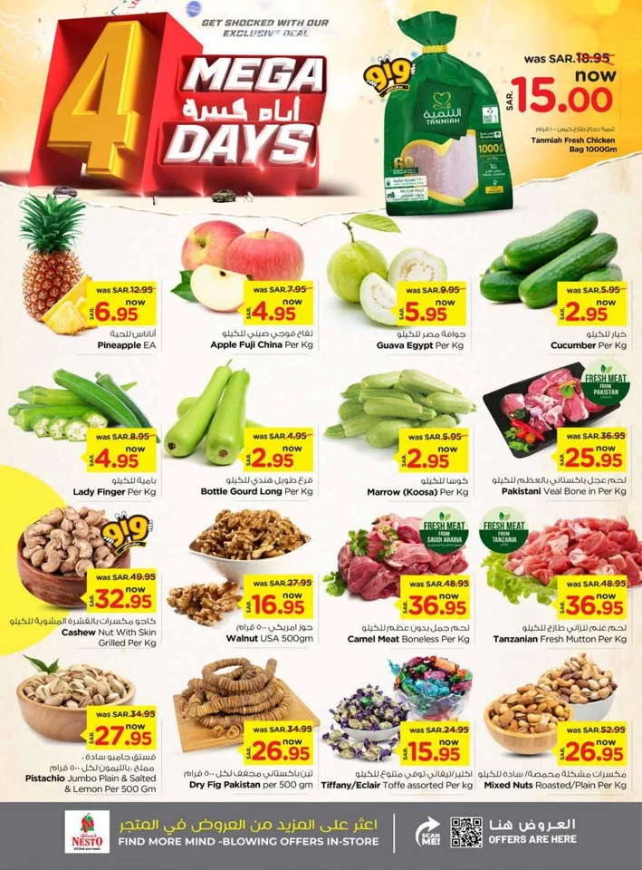 Nesto Riyadh 4 Mega Days Deal