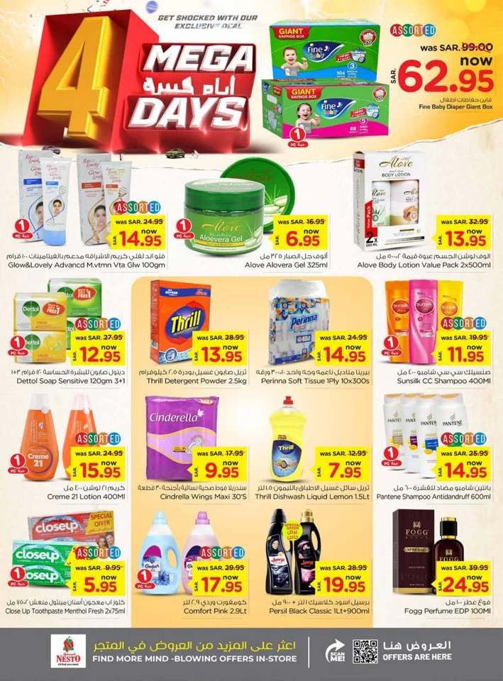 Nesto Riyadh 4 Mega Days Deal