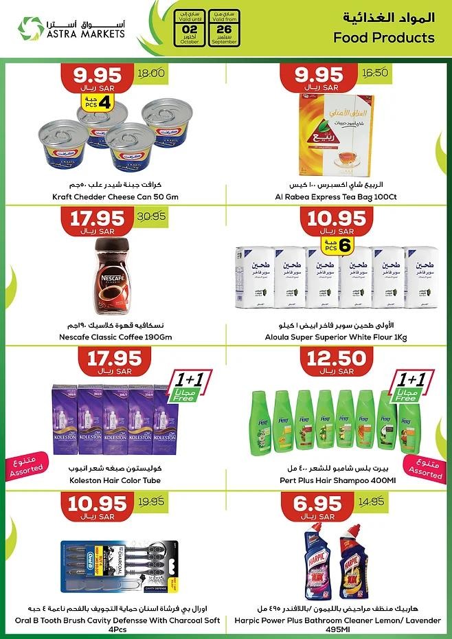 Astra Markets Super Sale