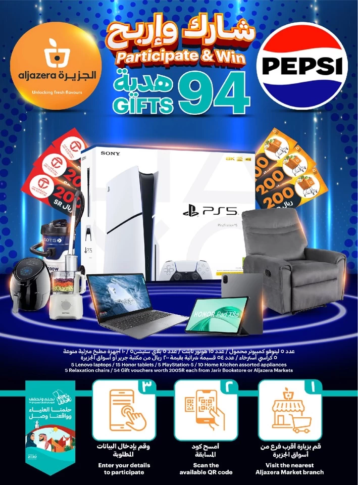 Aljazera Markets Amazing Offers