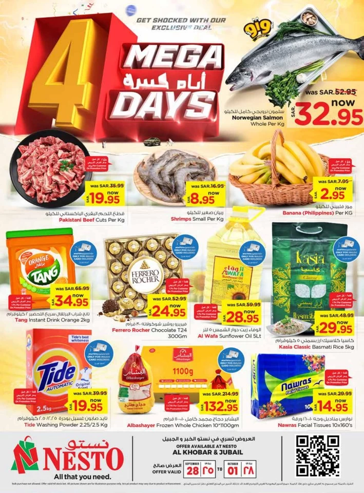 Nesto 4 Mega Days Offer