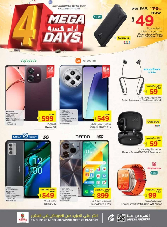 Nesto 4 Mega Days Offer