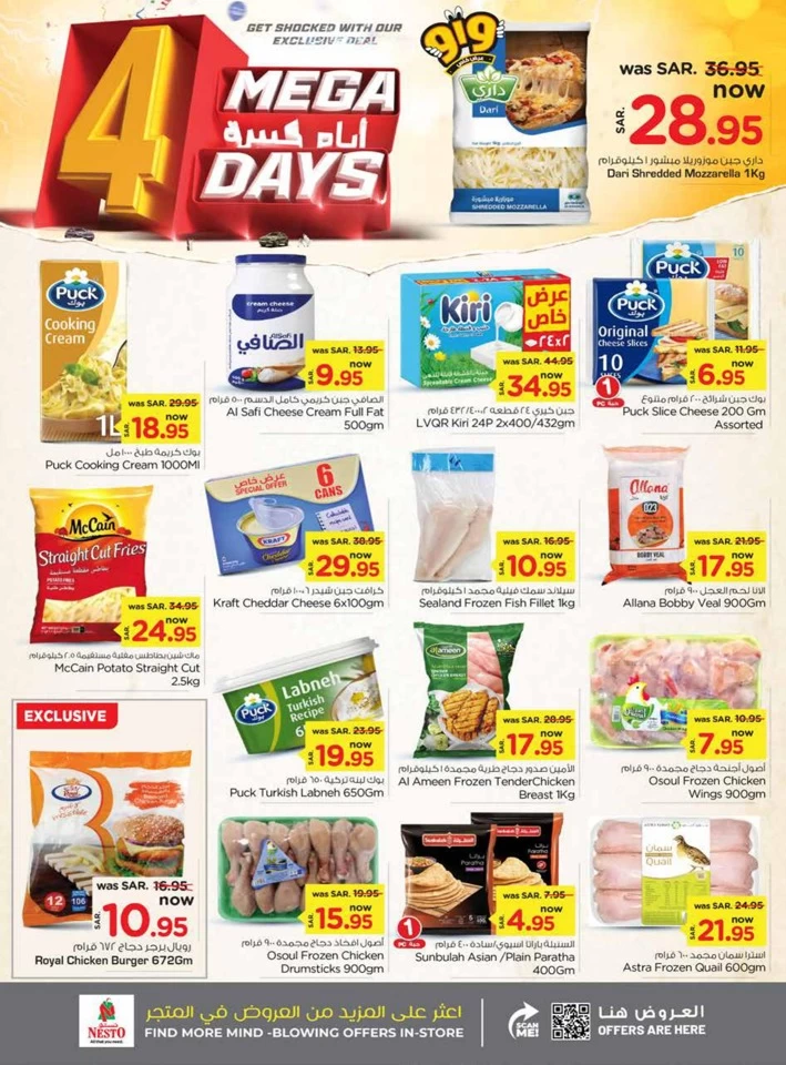 Nesto 4 Mega Days Offer