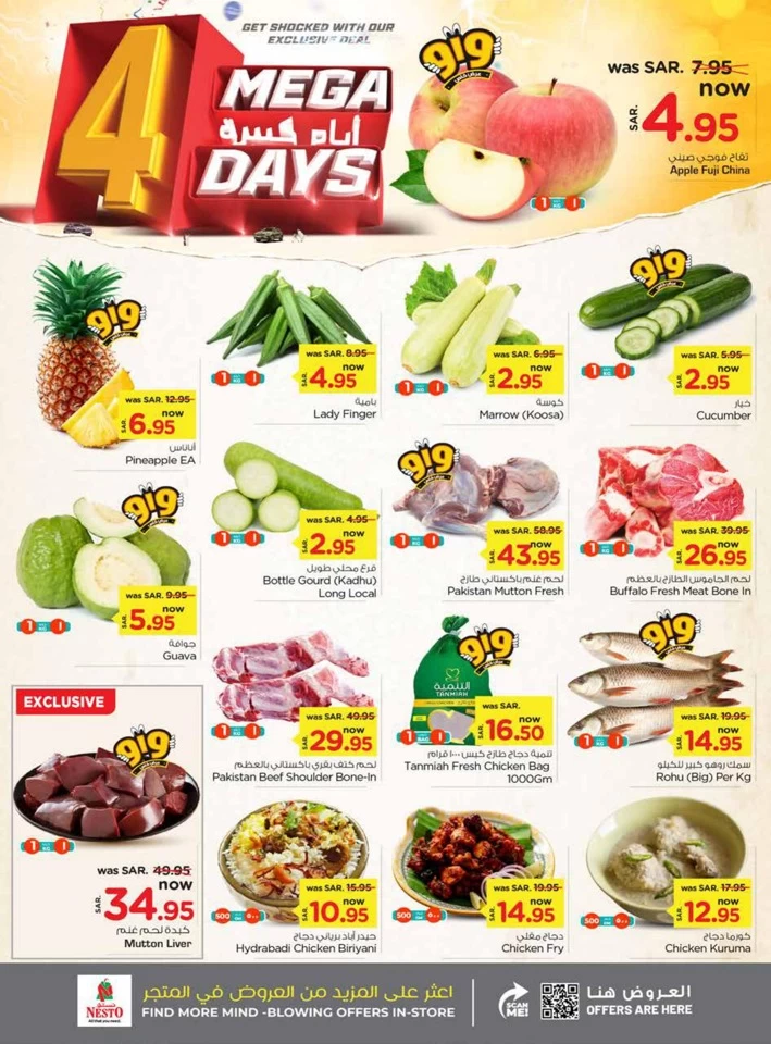 Nesto 4 Mega Days Offer