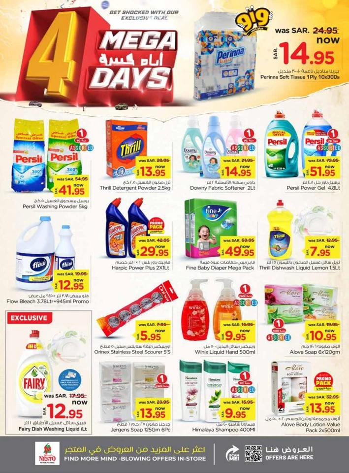 Nesto 4 Mega Days Offer