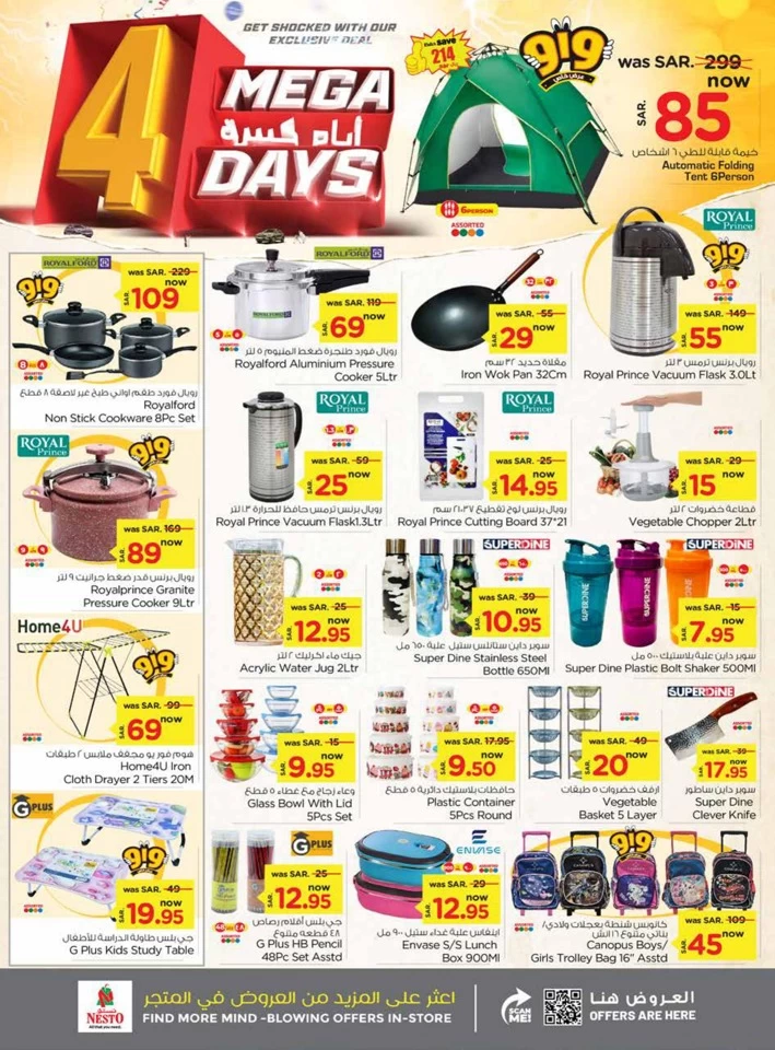 Nesto 4 Mega Days Offer