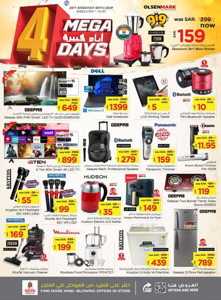 Nesto 4 Mega Days Offer