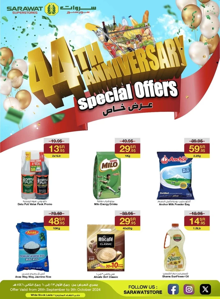 Sarawat Superstores Anniversary Offers