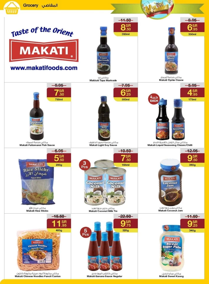 Sarawat Superstores Anniversary Offers